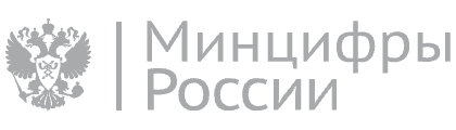Минцифры России
